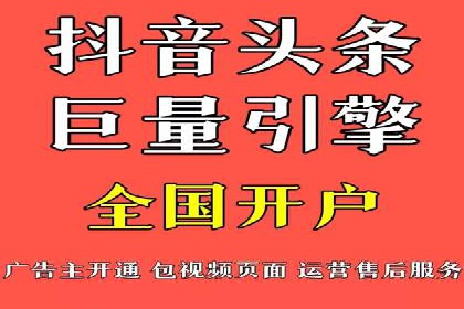 竞价推广开户成本分析：真实案例解读