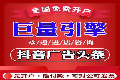 竞价开户必备知识：案例详解